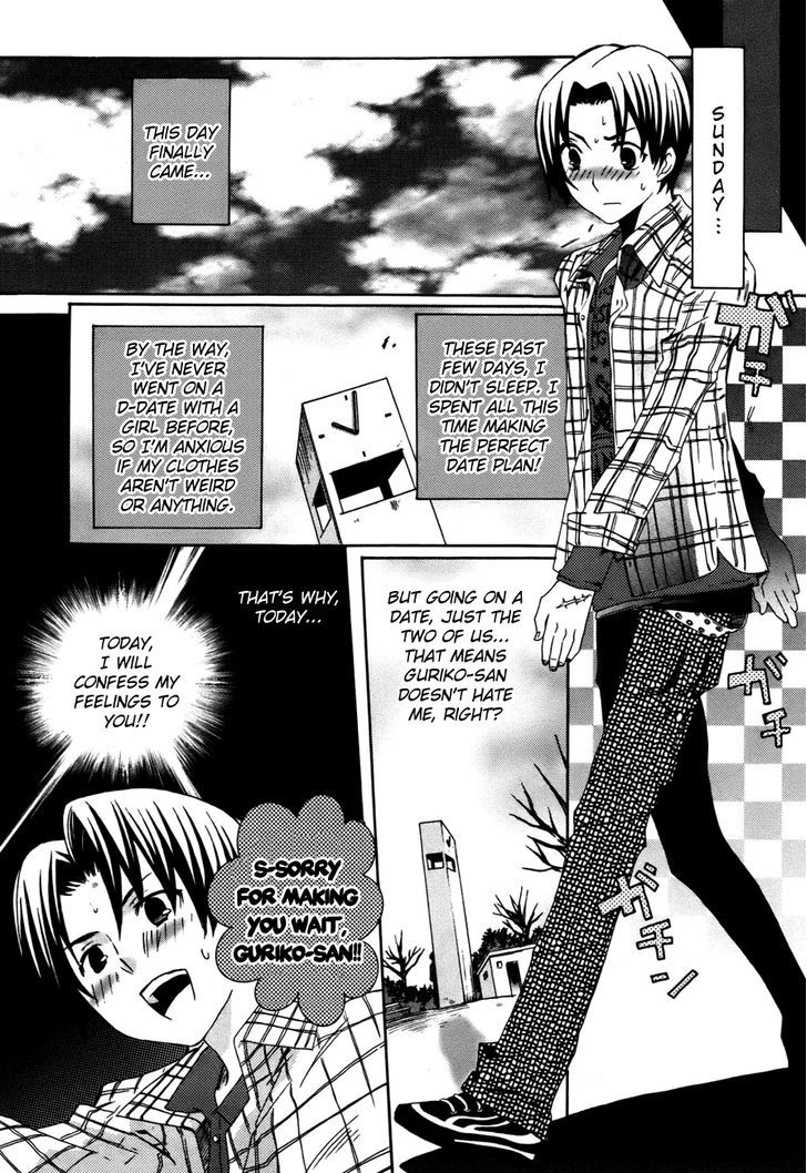 Mushi to Medama to Teddy Bear Chapter 27 page 8 - Chapter 27
