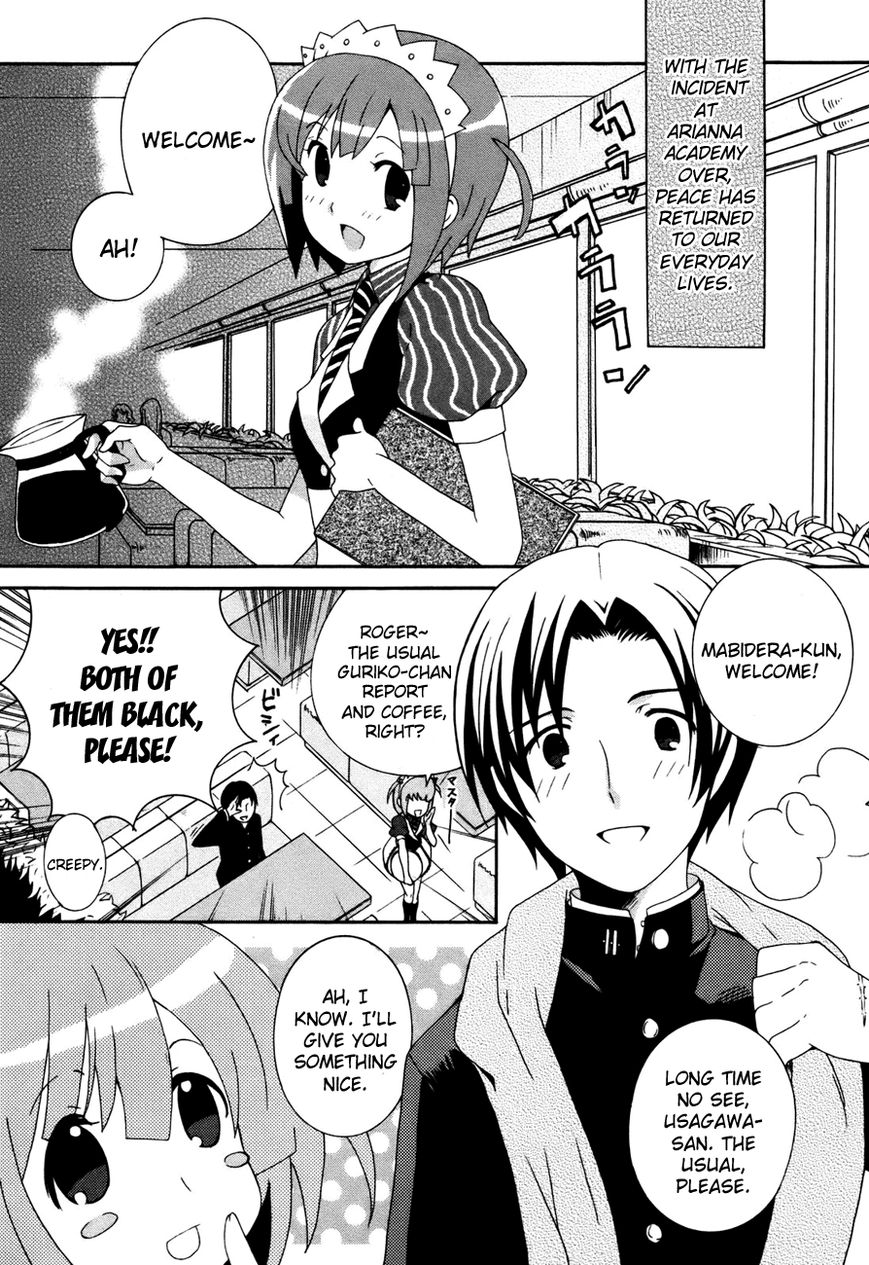 Mushi to Medama to Teddy Bear Chapter 28 page 1 - Chapter 28
