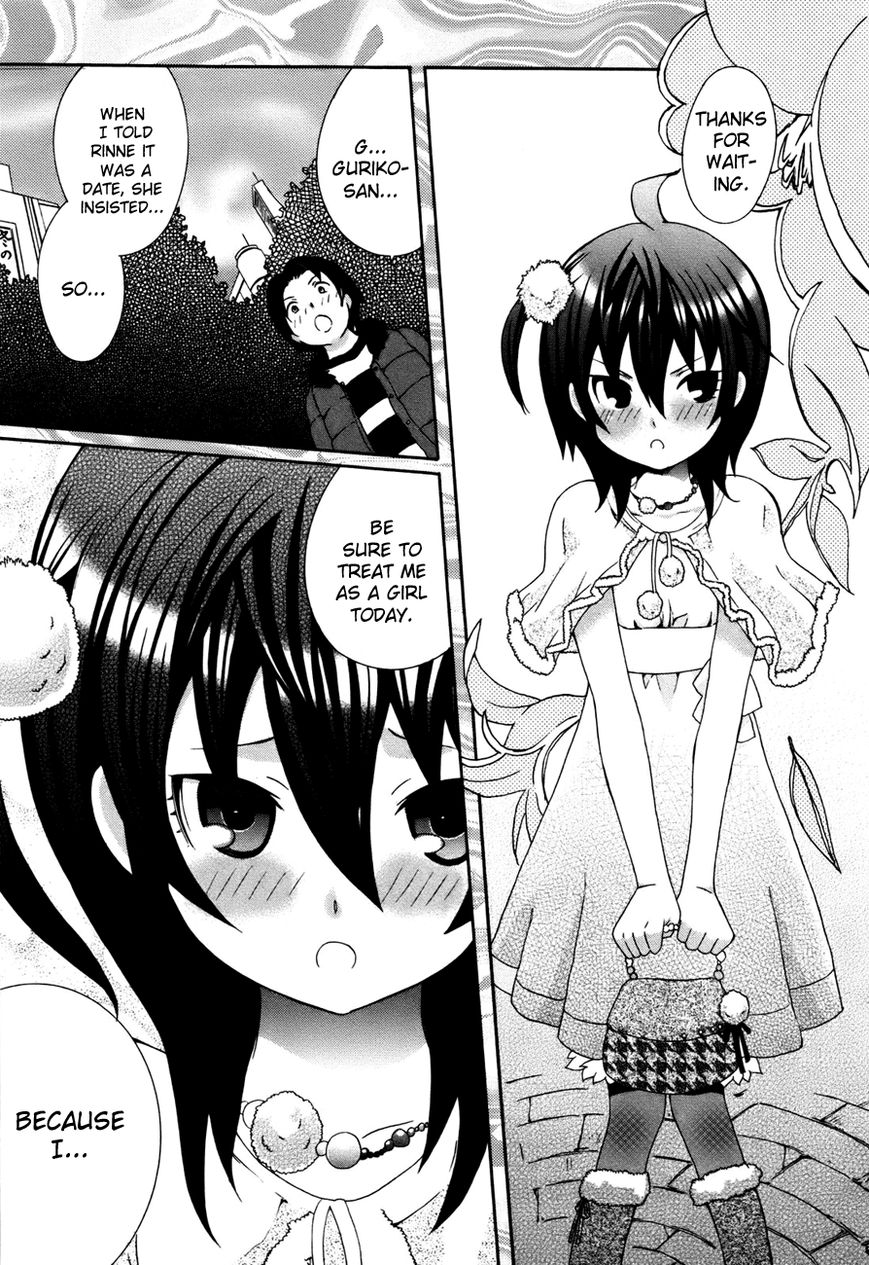 Mushi to Medama to Teddy Bear Chapter 28 page 11 - Chapter 28