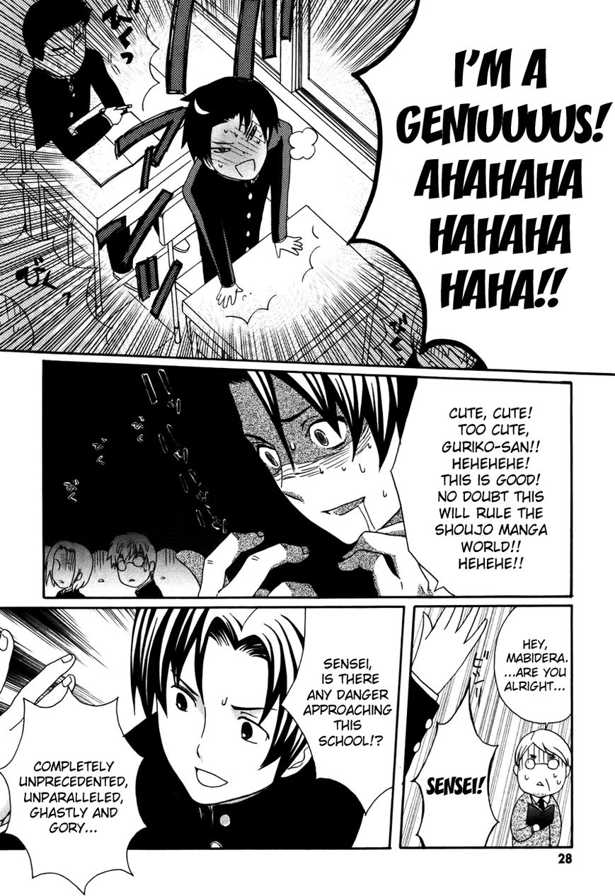 Mushi to Medama to Teddy Bear Chapter 28 page 12 - Chapter 28