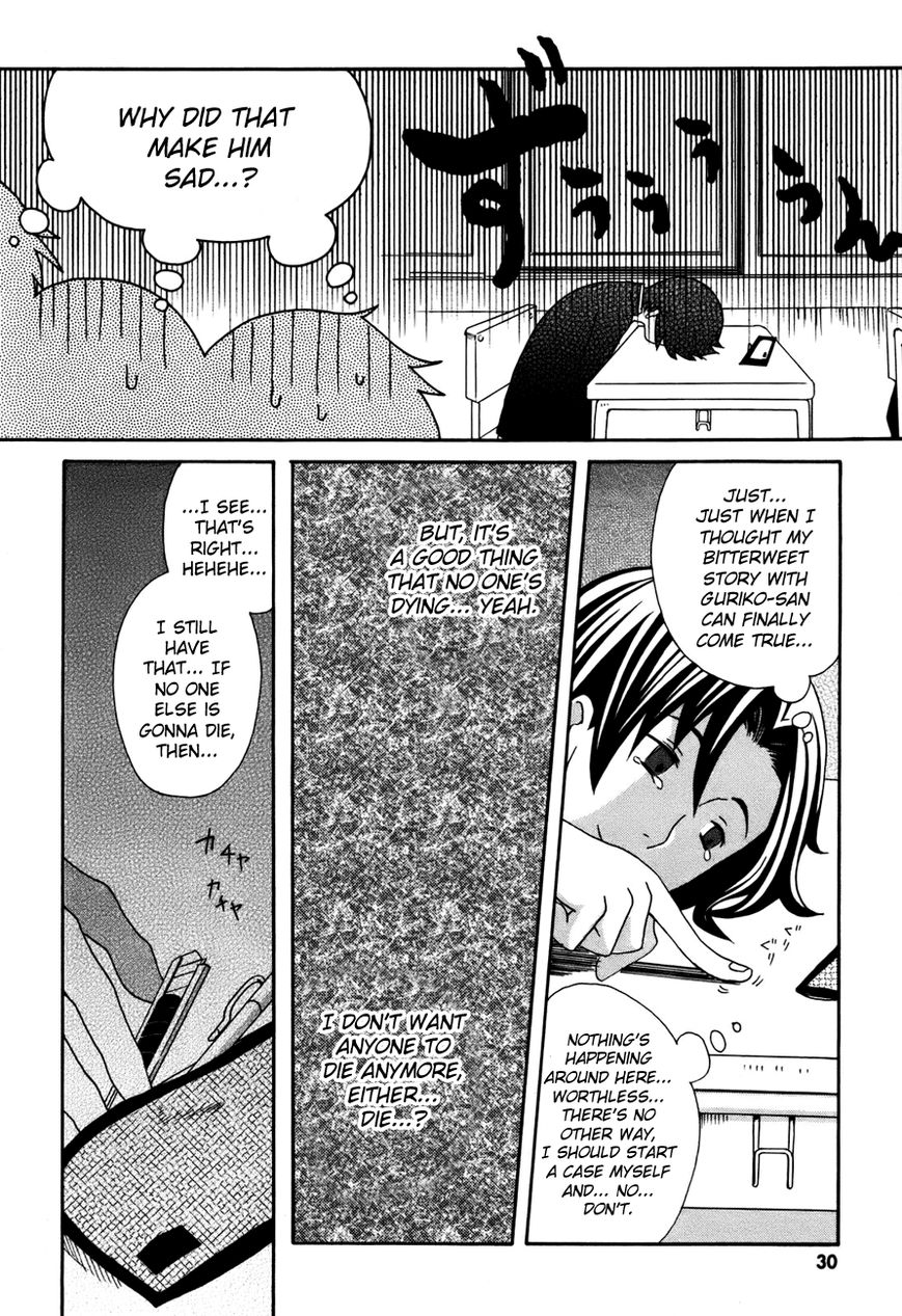 Mushi to Medama to Teddy Bear Chapter 28 page 14 - Chapter 28