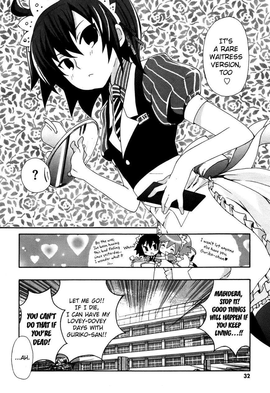 Mushi to Medama to Teddy Bear Chapter 28 page 16 - Chapter 28