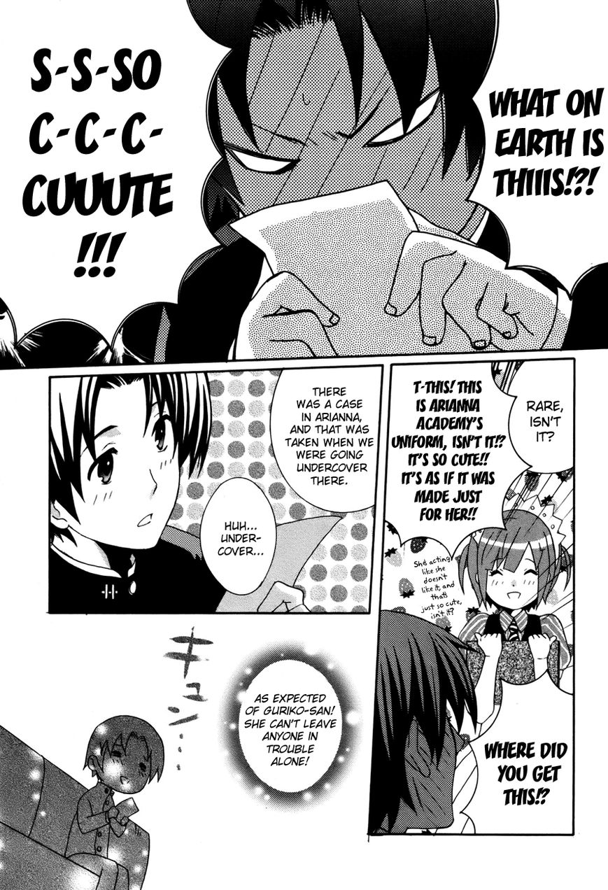 Mushi to Medama to Teddy Bear Chapter 28 page 3 - Chapter 28