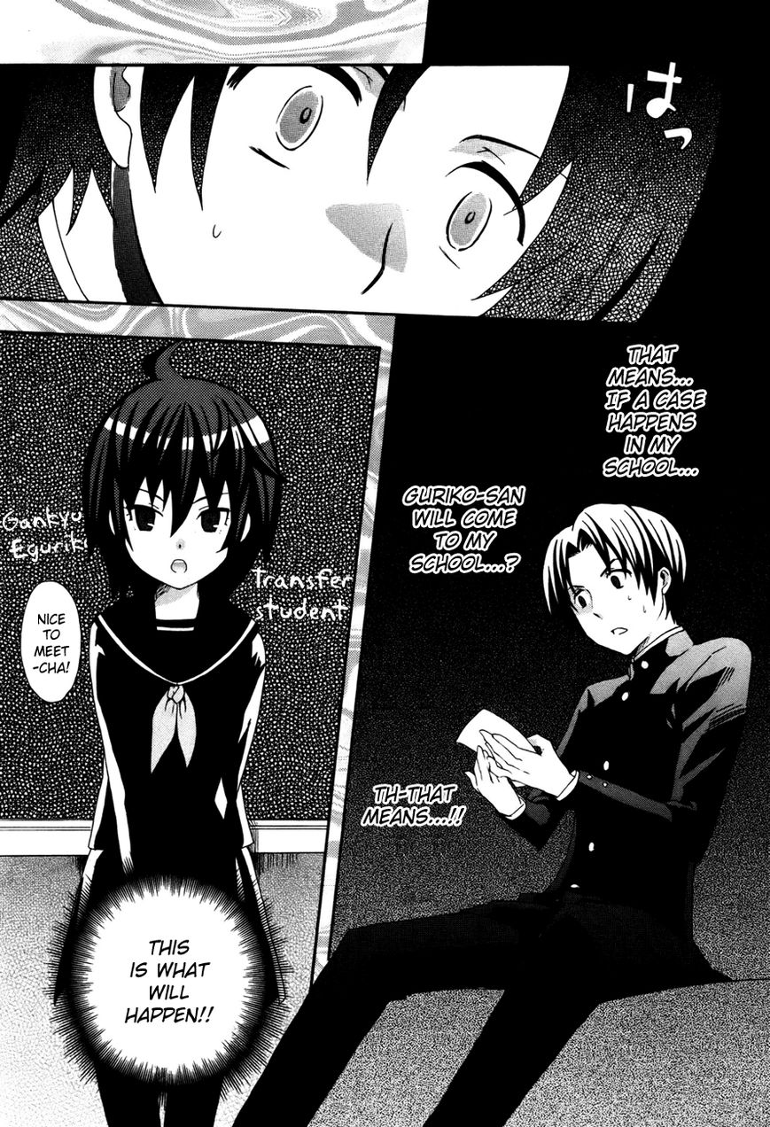 Mushi to Medama to Teddy Bear Chapter 28 page 4 - Chapter 28