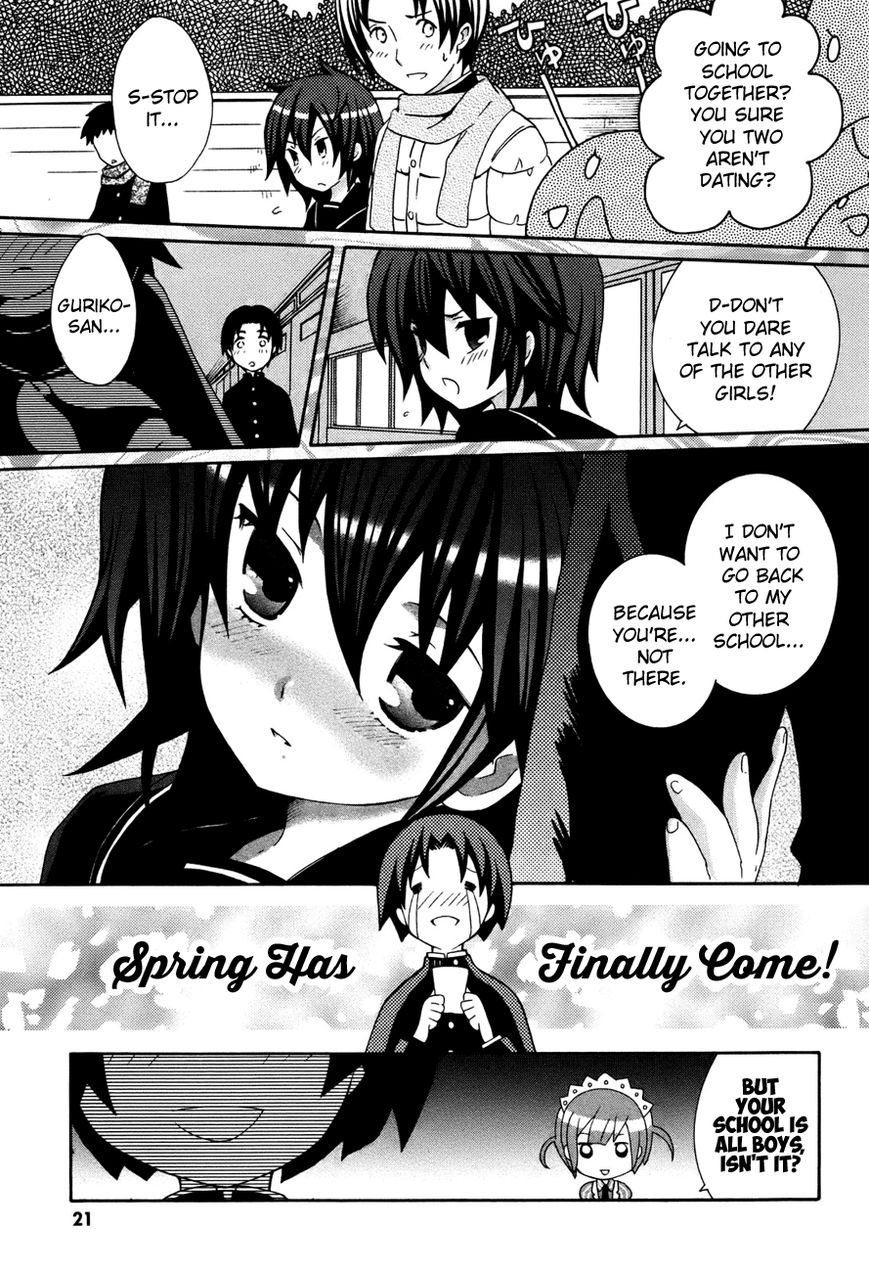 Mushi to Medama to Teddy Bear Chapter 28 page 5 - Chapter 28