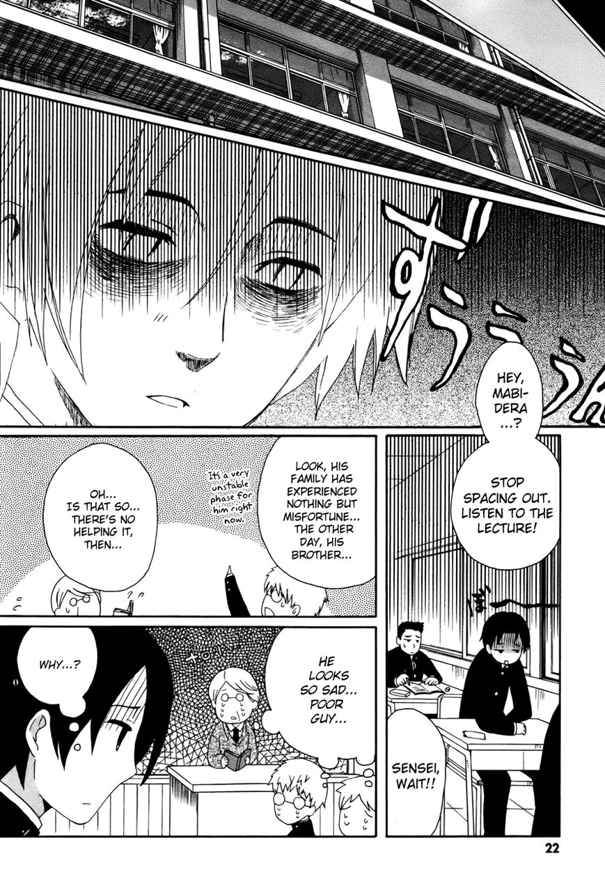 Mushi to Medama to Teddy Bear Chapter 28 page 6 - Chapter 28