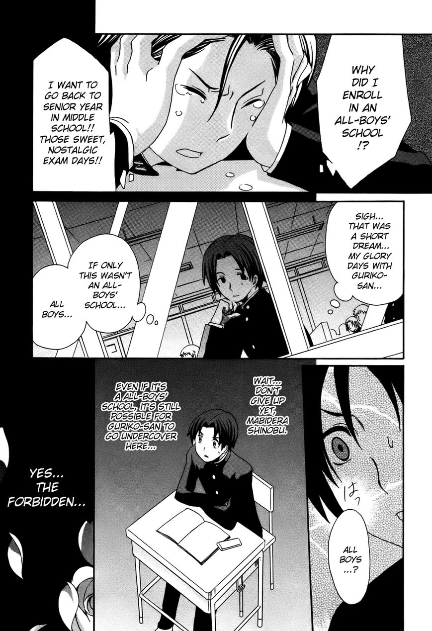 Mushi to Medama to Teddy Bear Chapter 28 page 7 - Chapter 28