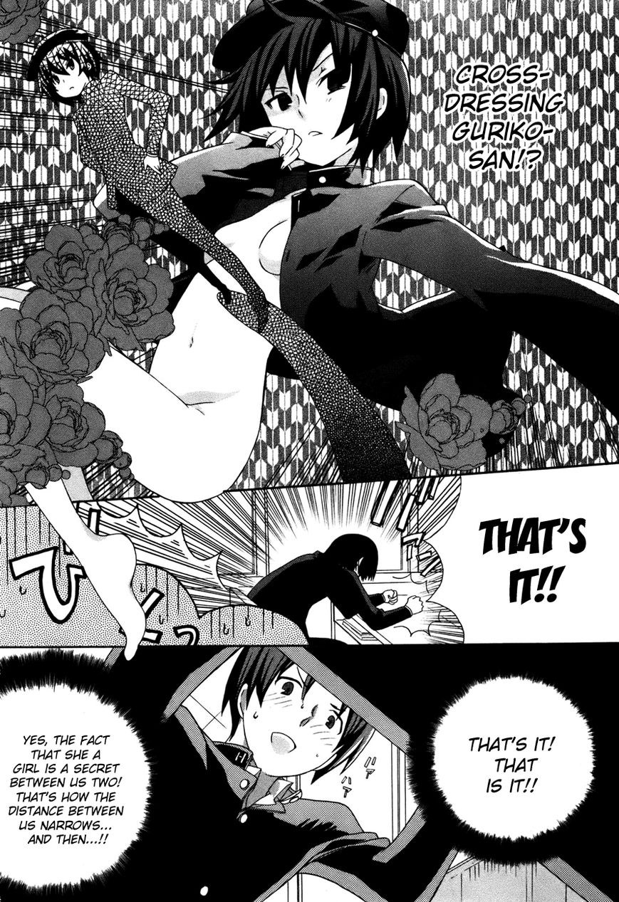 Mushi to Medama to Teddy Bear Chapter 28 page 8 - Chapter 28