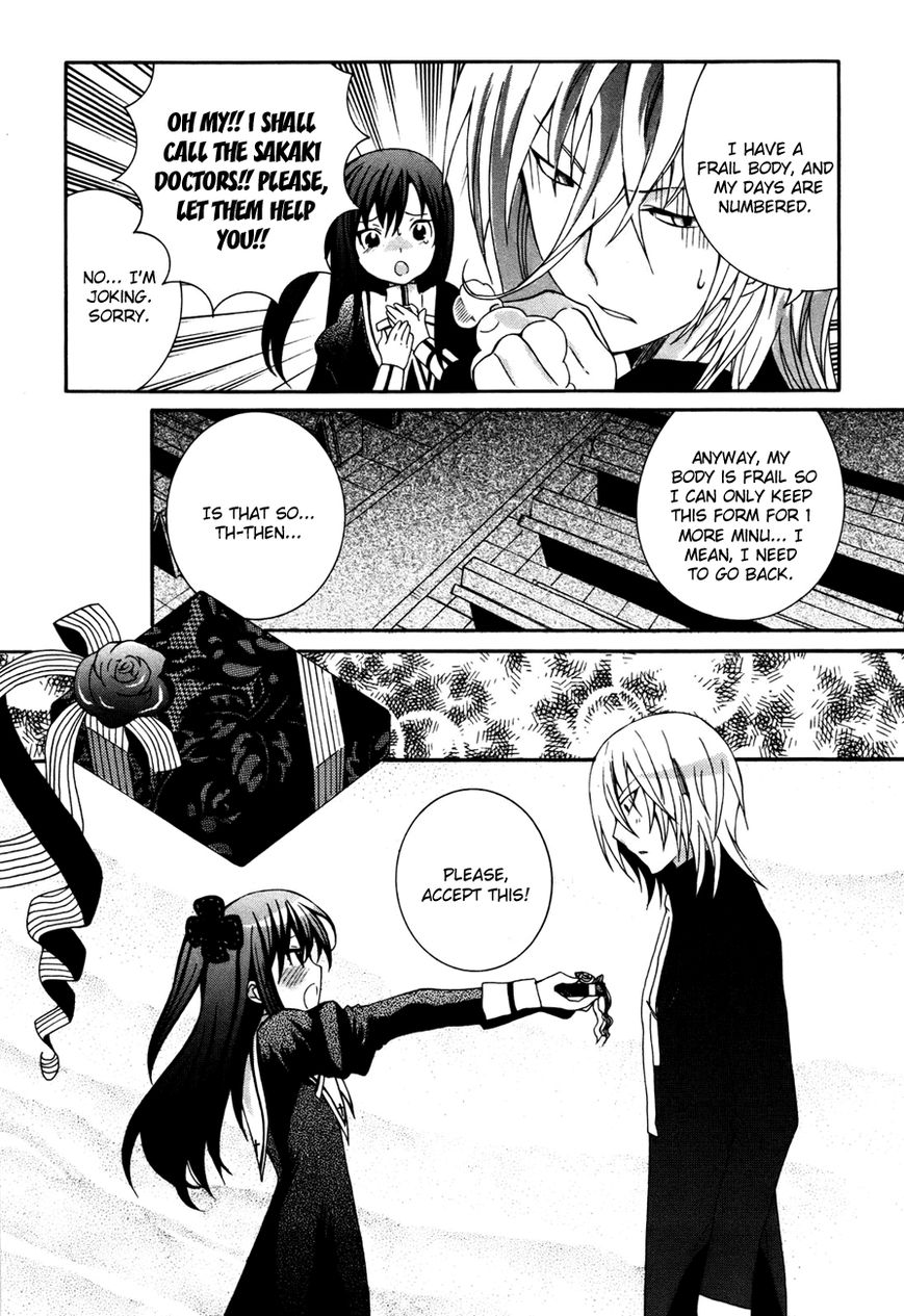 Mushi to Medama to Teddy Bear Chapter 29 page 11 - Chapter 29