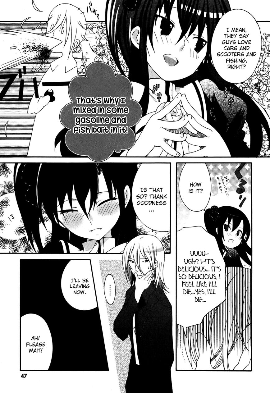 Mushi to Medama to Teddy Bear Chapter 29 page 13 - Chapter 29