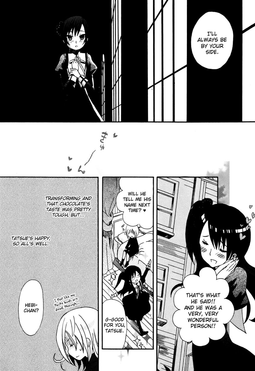 Mushi to Medama to Teddy Bear Chapter 29 page 15 - Chapter 29