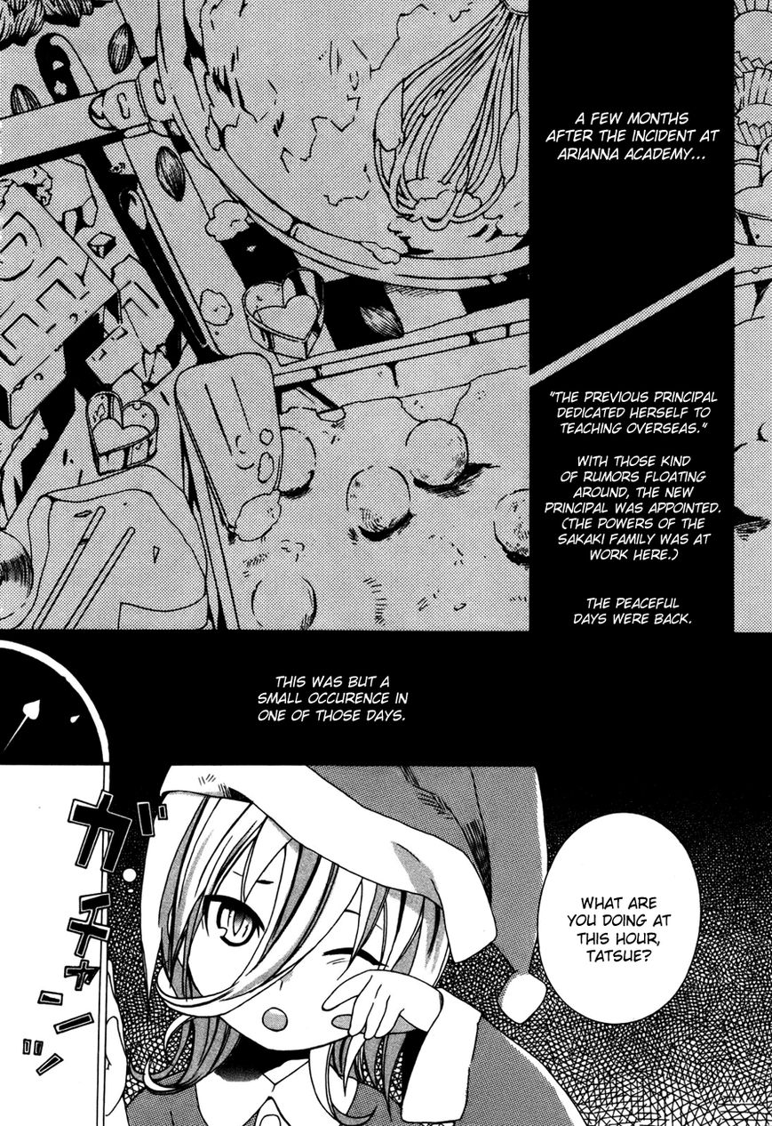 Mushi to Medama to Teddy Bear Chapter 29 page 2 - Chapter 29