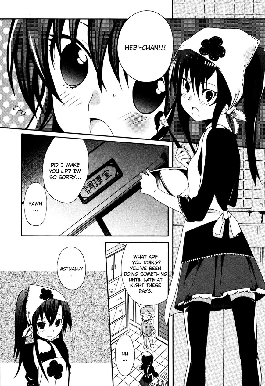 Mushi to Medama to Teddy Bear Chapter 29 page 3 - Chapter 29