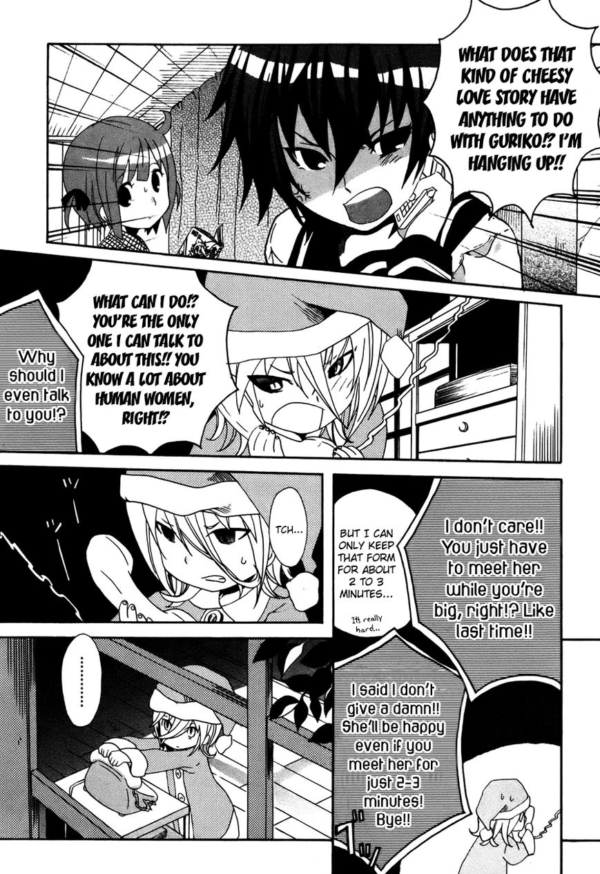 Mushi to Medama to Teddy Bear Chapter 29 page 7 - Chapter 29