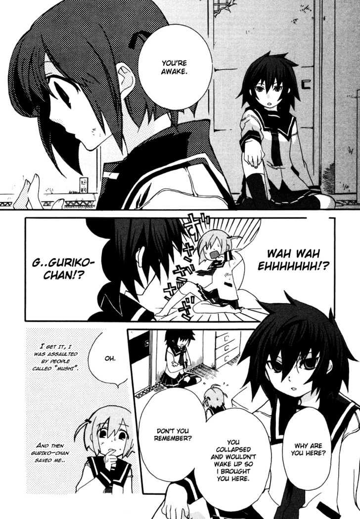 Mushi to Medama to Teddy Bear Chapter 3 page 12 - Chapter 3