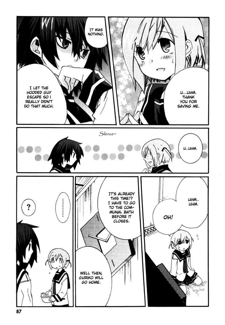 Mushi to Medama to Teddy Bear Chapter 3 page 13 - Chapter 3