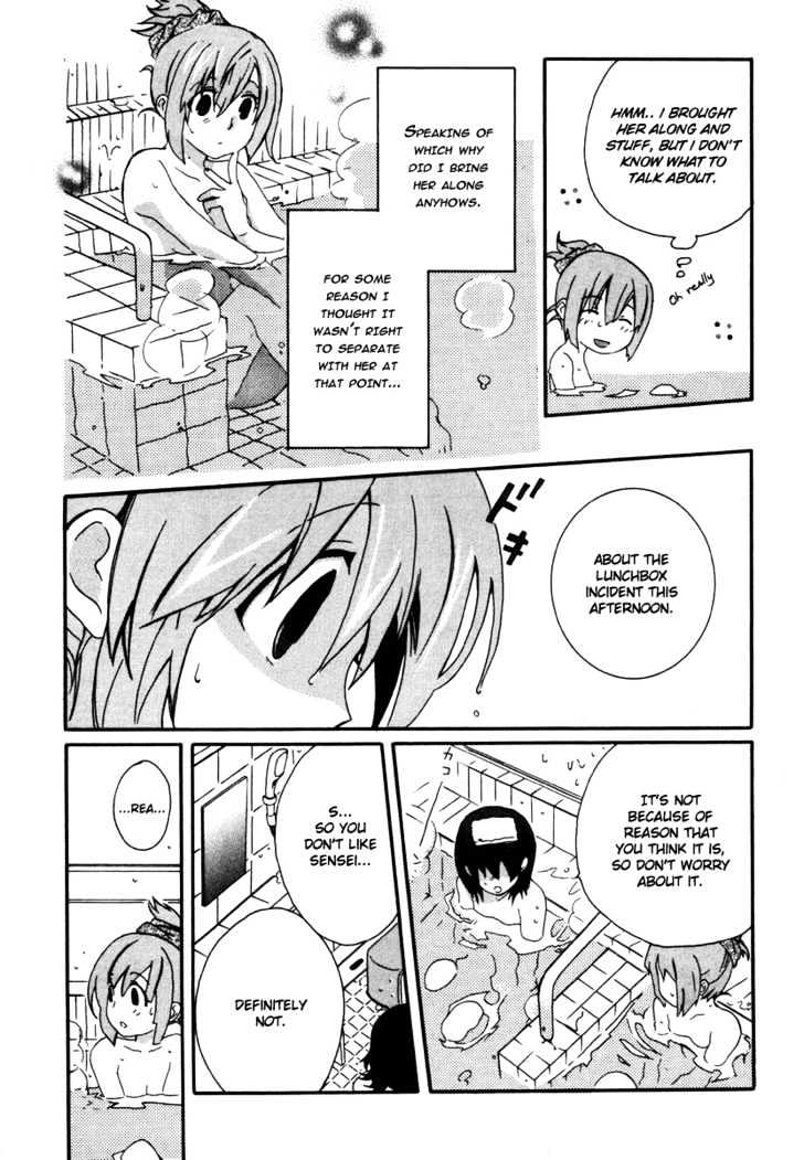 Mushi to Medama to Teddy Bear Chapter 3 page 15 - Chapter 3
