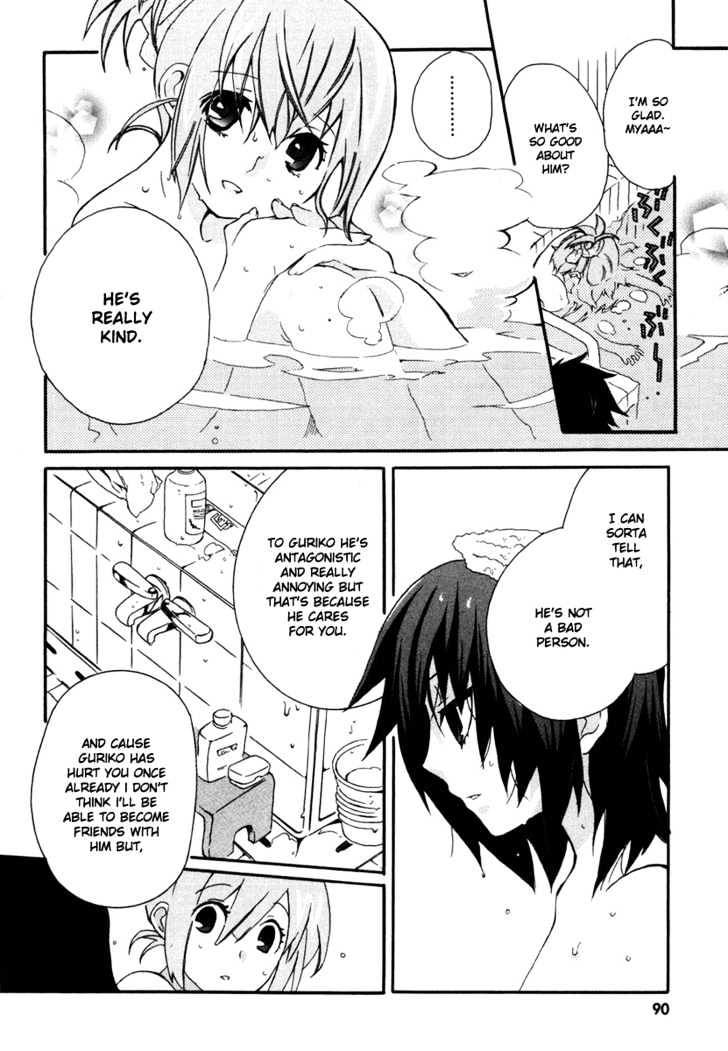 Mushi to Medama to Teddy Bear Chapter 3 page 16 - Chapter 3