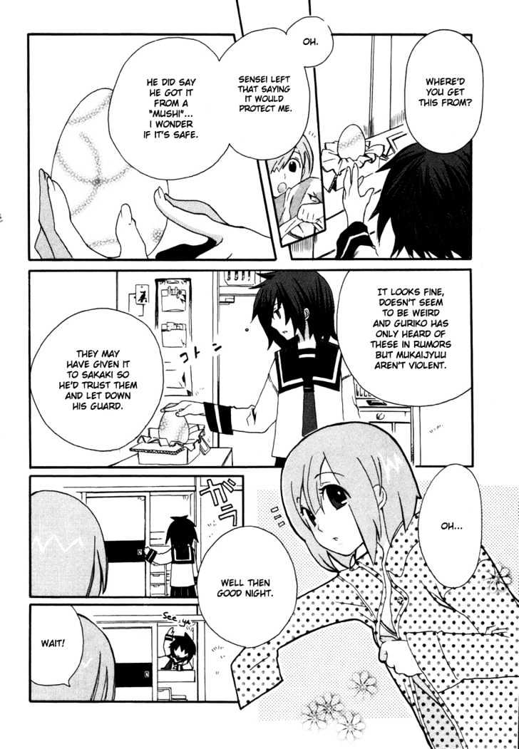 Mushi to Medama to Teddy Bear Chapter 3 page 22 - Chapter 3