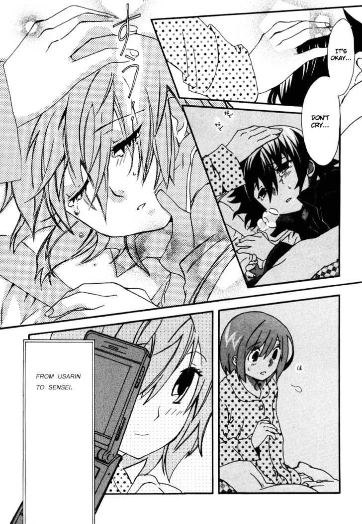 Mushi to Medama to Teddy Bear Chapter 3 page 27 - Chapter 3
