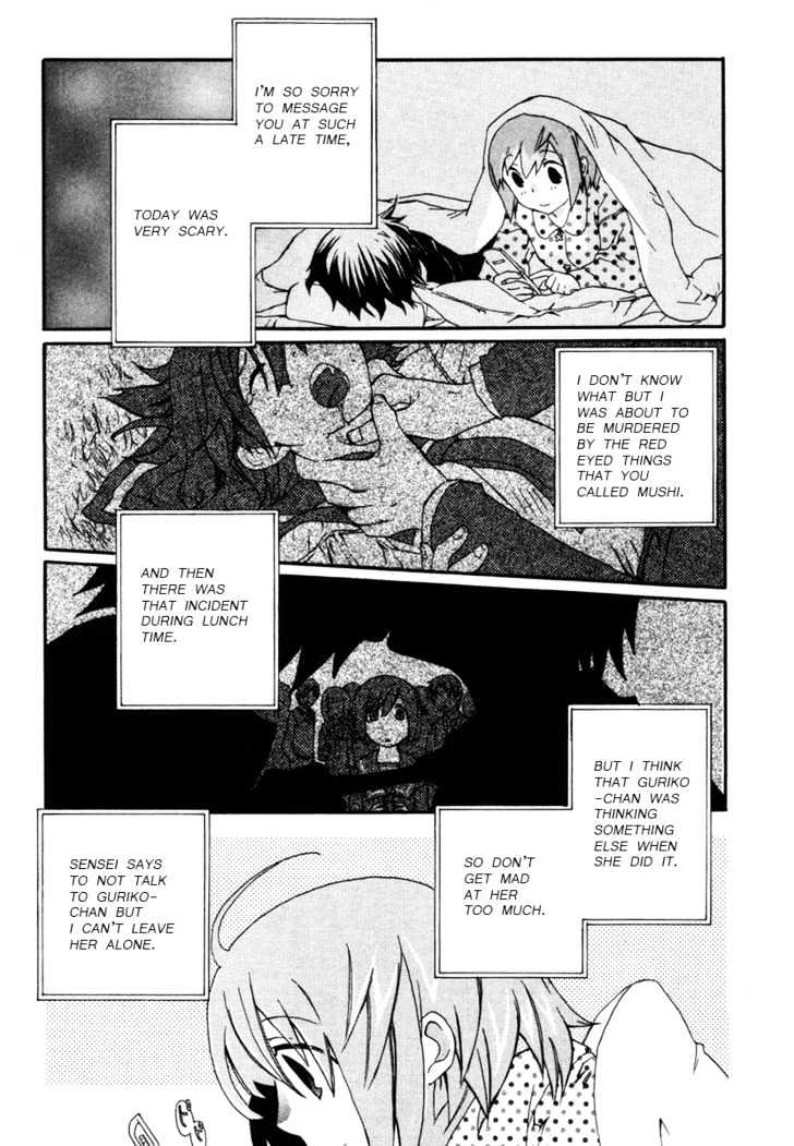 Mushi to Medama to Teddy Bear Chapter 3 page 28 - Chapter 3