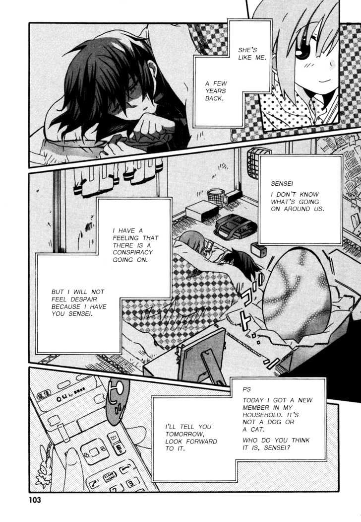 Mushi to Medama to Teddy Bear Chapter 3 page 29 - Chapter 3