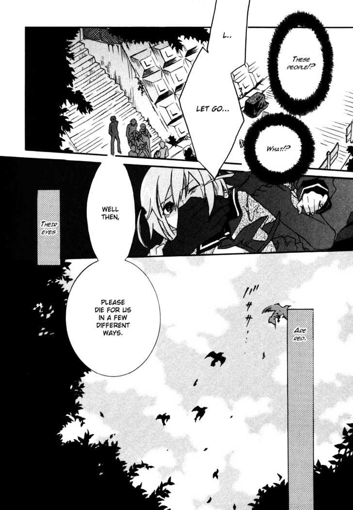 Mushi to Medama to Teddy Bear Chapter 3 page 3 - Chapter 3