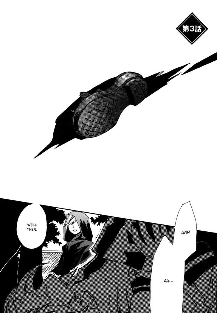 Mushi to Medama to Teddy Bear Chapter 3 page 4 - Chapter 3