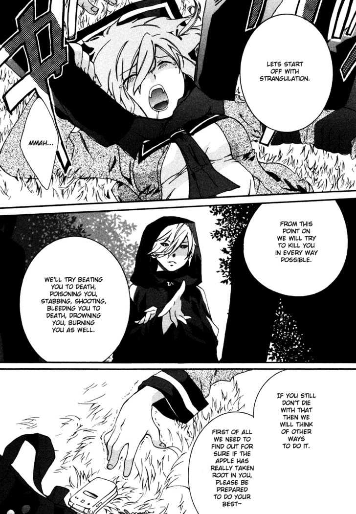 Mushi to Medama to Teddy Bear Chapter 3 page 5 - Chapter 3