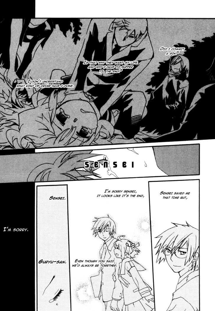 Mushi to Medama to Teddy Bear Chapter 3 page 7 - Chapter 3