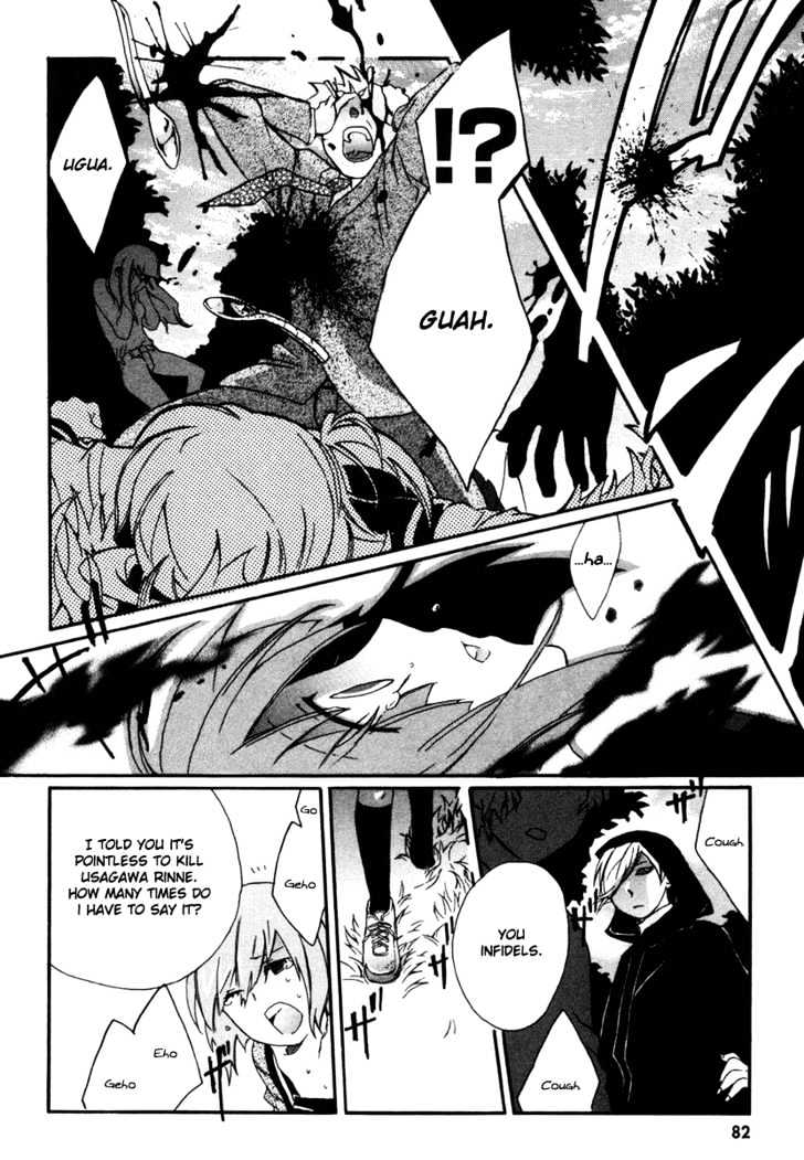 Mushi to Medama to Teddy Bear Chapter 3 page 8 - Chapter 3