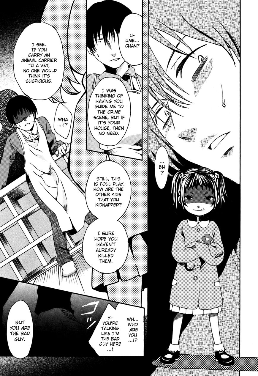 Mushi to Medama to Teddy Bear Chapter 30 page 11 - Chapter 30