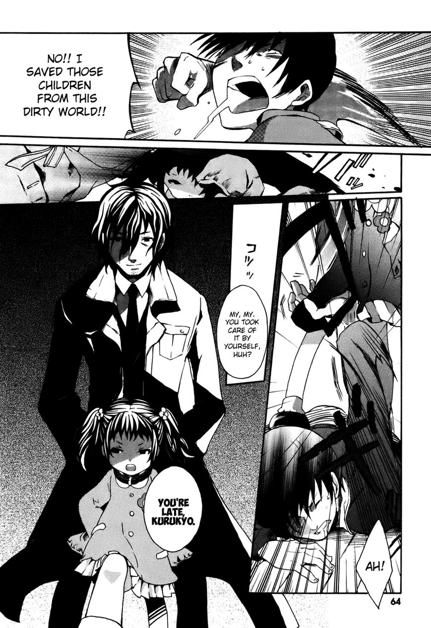 Mushi to Medama to Teddy Bear Chapter 30 page 12 - Chapter 30