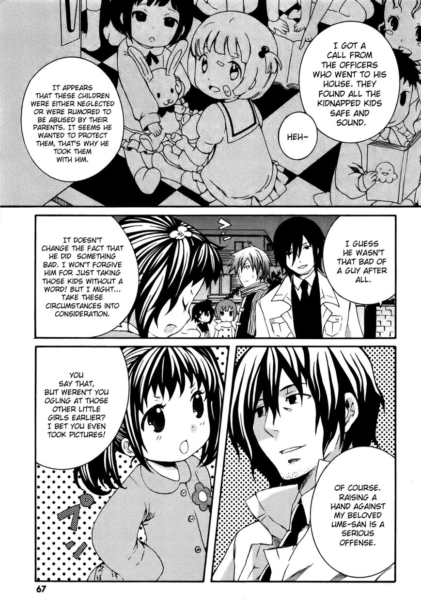 Mushi to Medama to Teddy Bear Chapter 30 page 15 - Chapter 30