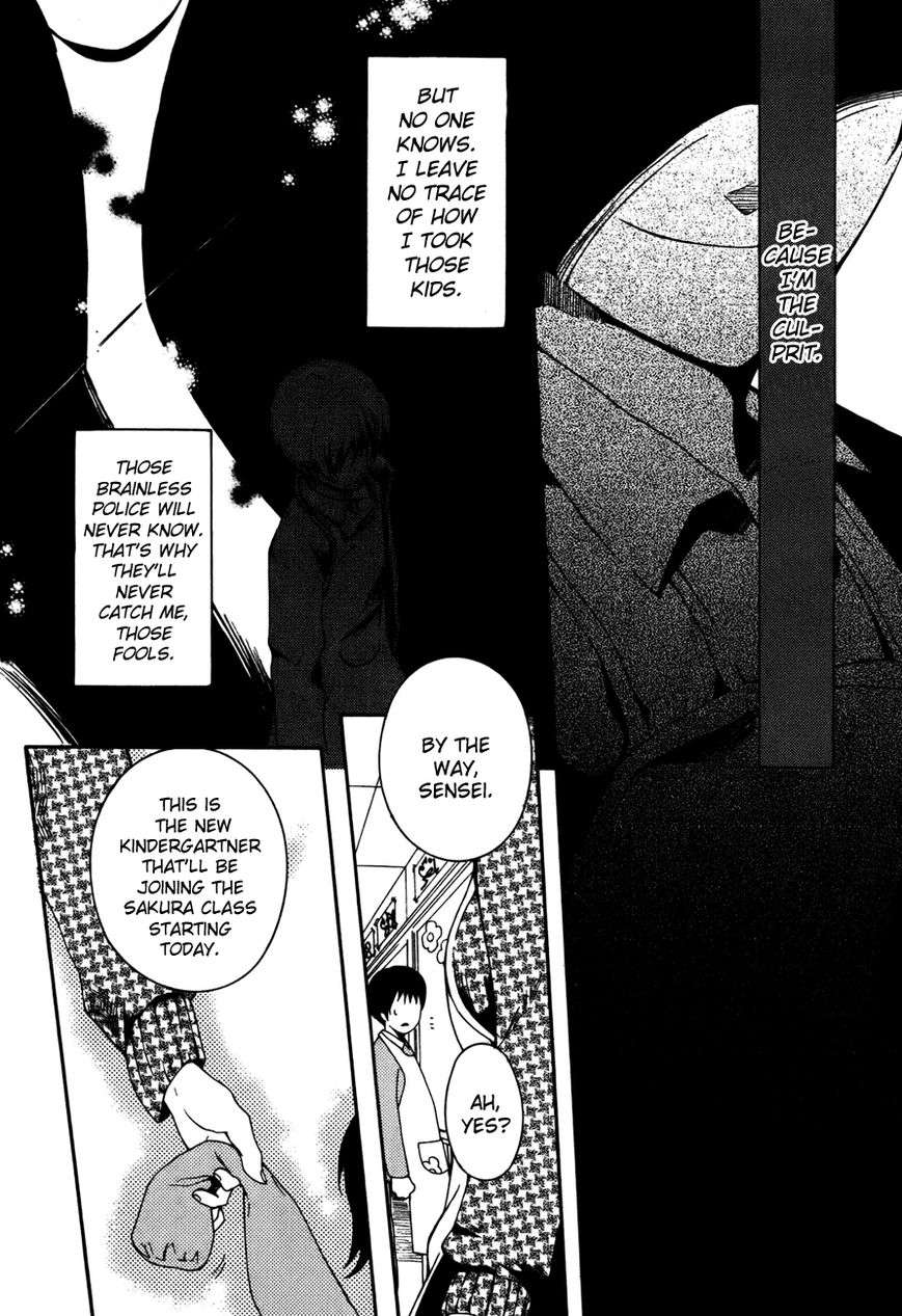 Mushi to Medama to Teddy Bear Chapter 30 page 4 - Chapter 30