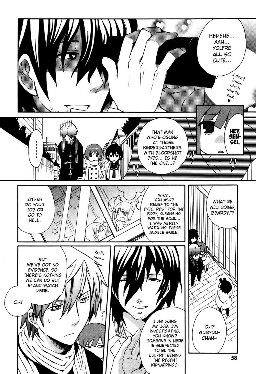 Mushi to Medama to Teddy Bear Chapter 30 page 6 - Chapter 30