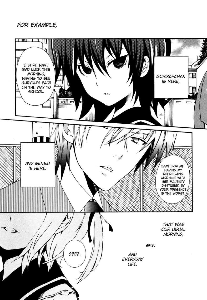 Mushi to Medama to Teddy Bear Chapter 31 page 1 - Chapter 31