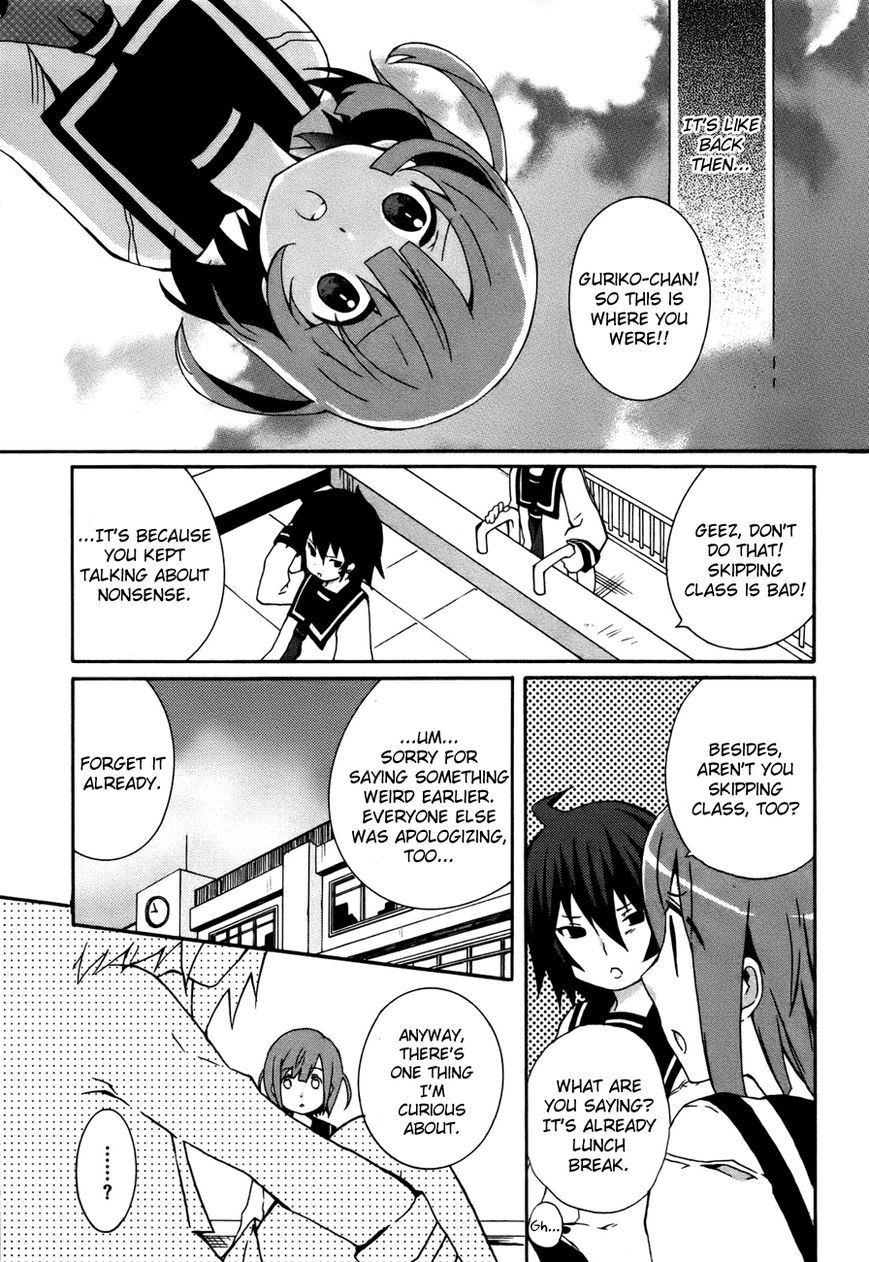 Mushi to Medama to Teddy Bear Chapter 31 page 10 - Chapter 31
