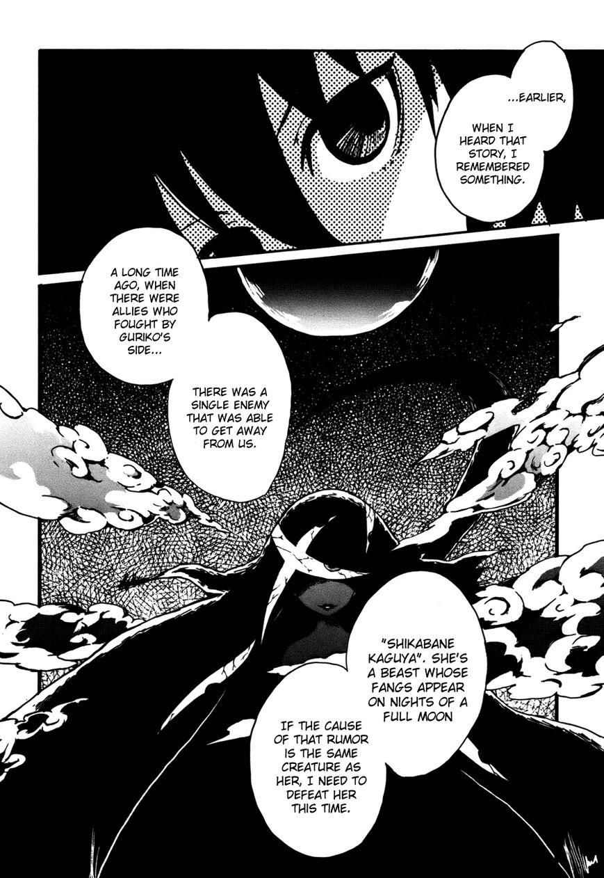 Mushi to Medama to Teddy Bear Chapter 31 page 11 - Chapter 31