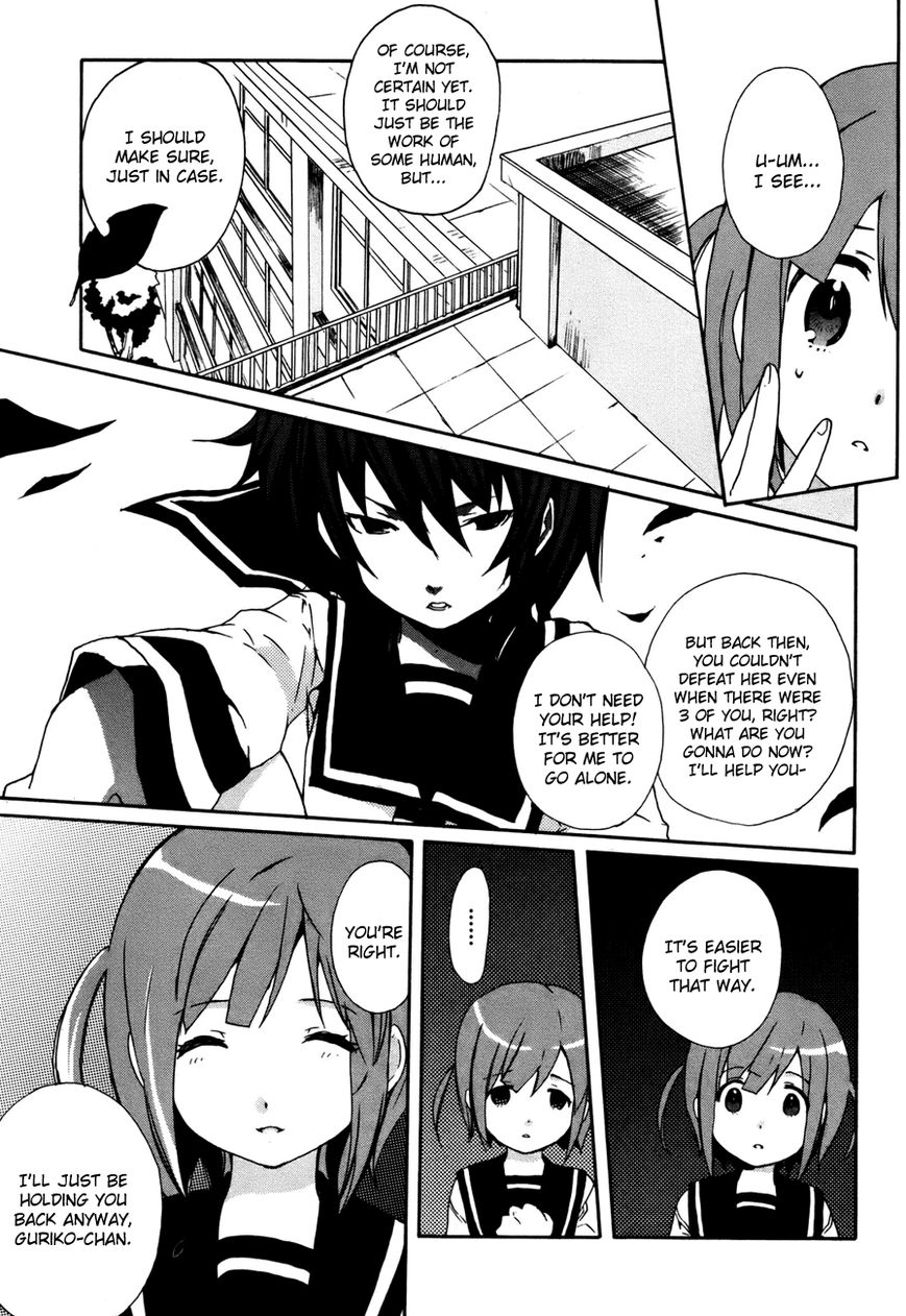 Mushi to Medama to Teddy Bear Chapter 31 page 12 - Chapter 31