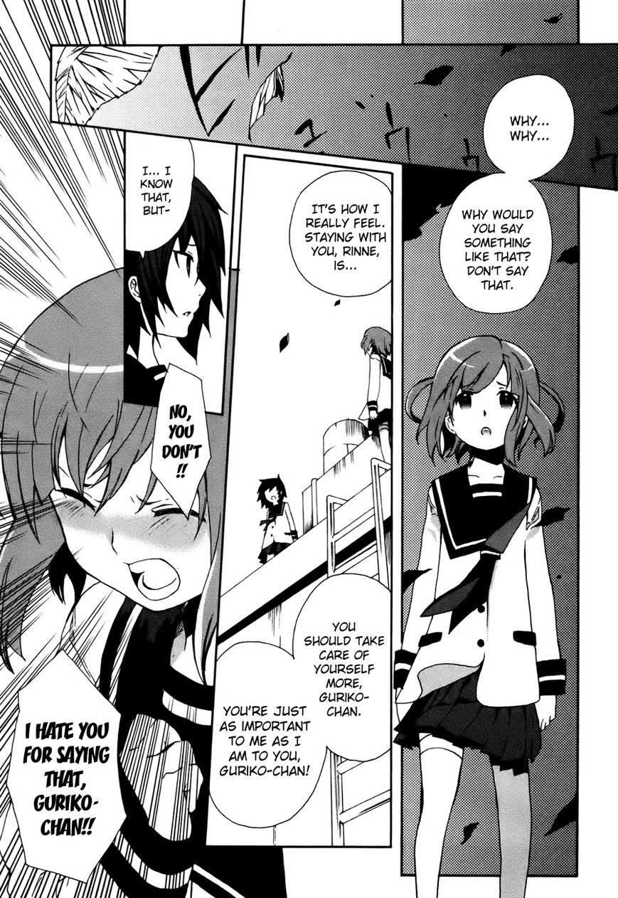 Mushi to Medama to Teddy Bear Chapter 31 page 14 - Chapter 31