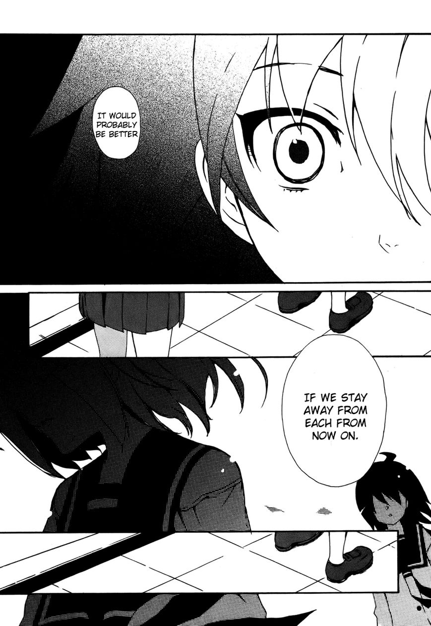 Mushi to Medama to Teddy Bear Chapter 31 page 15 - Chapter 31