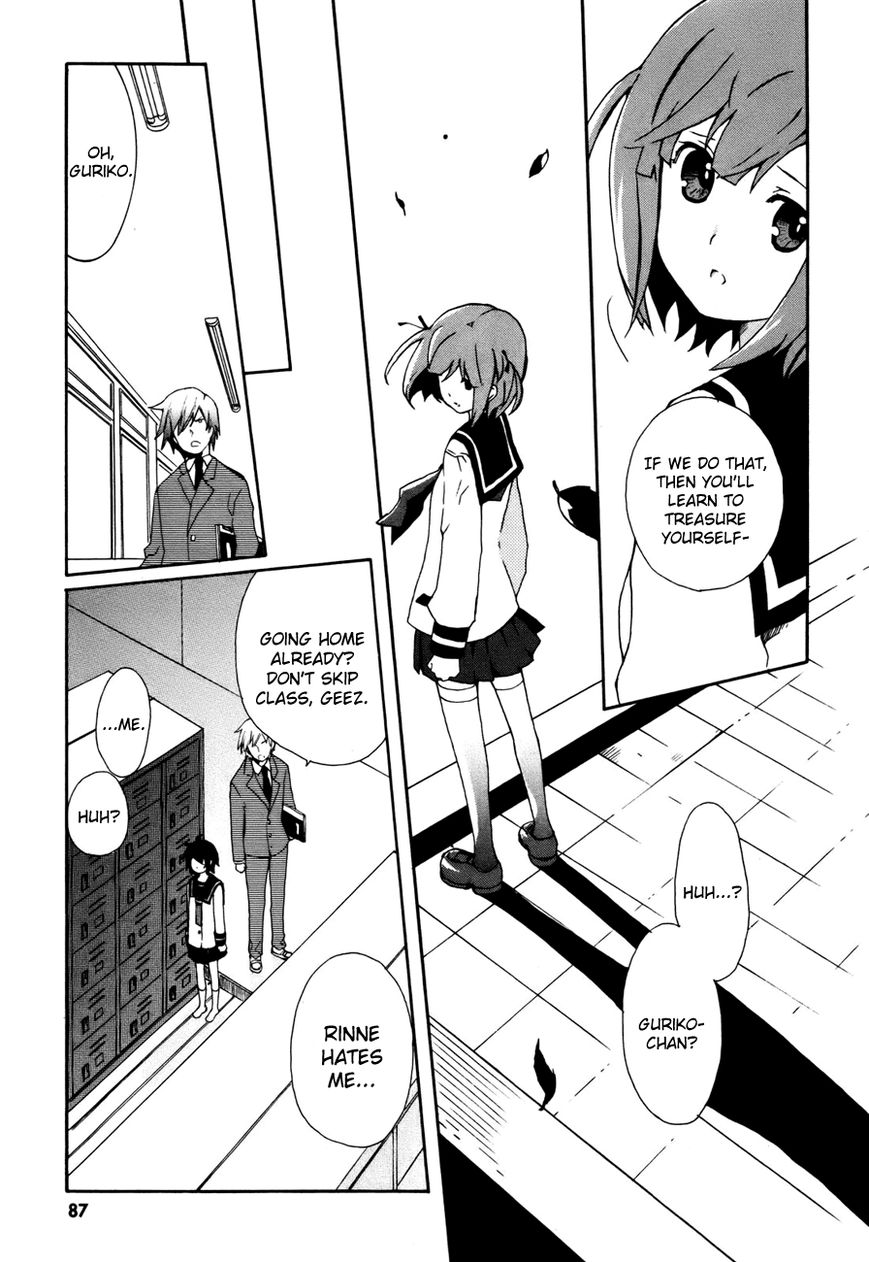 Mushi to Medama to Teddy Bear Chapter 31 page 16 - Chapter 31