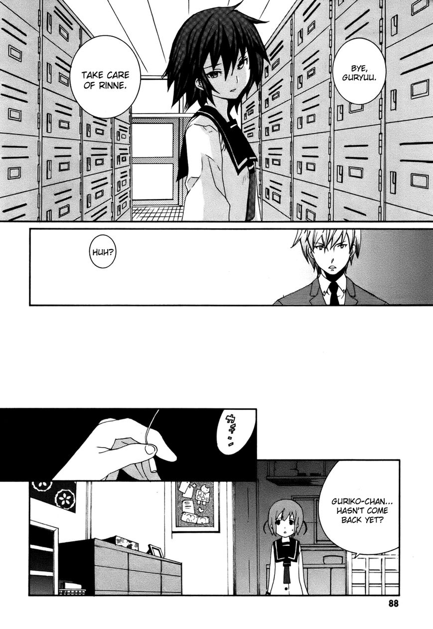 Mushi to Medama to Teddy Bear Chapter 31 page 17 - Chapter 31