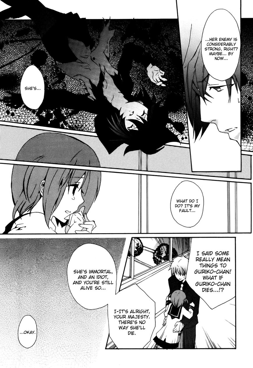 Mushi to Medama to Teddy Bear Chapter 31 page 21 - Chapter 31