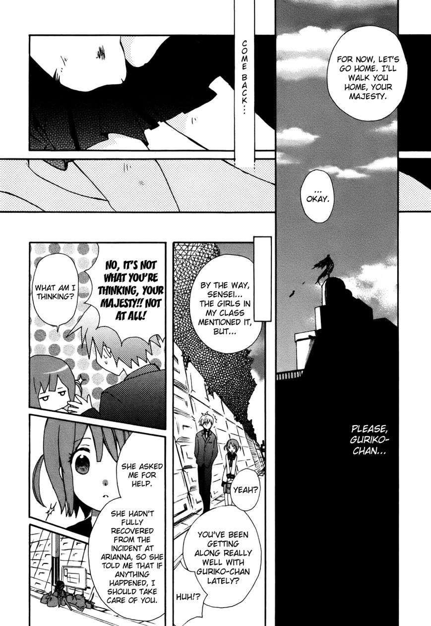 Mushi to Medama to Teddy Bear Chapter 31 page 22 - Chapter 31