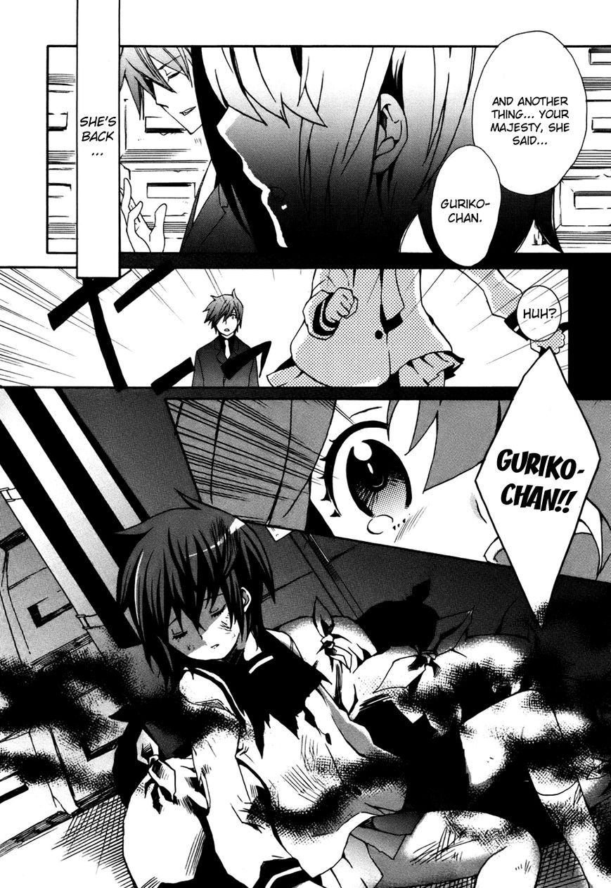 Mushi to Medama to Teddy Bear Chapter 31 page 23 - Chapter 31