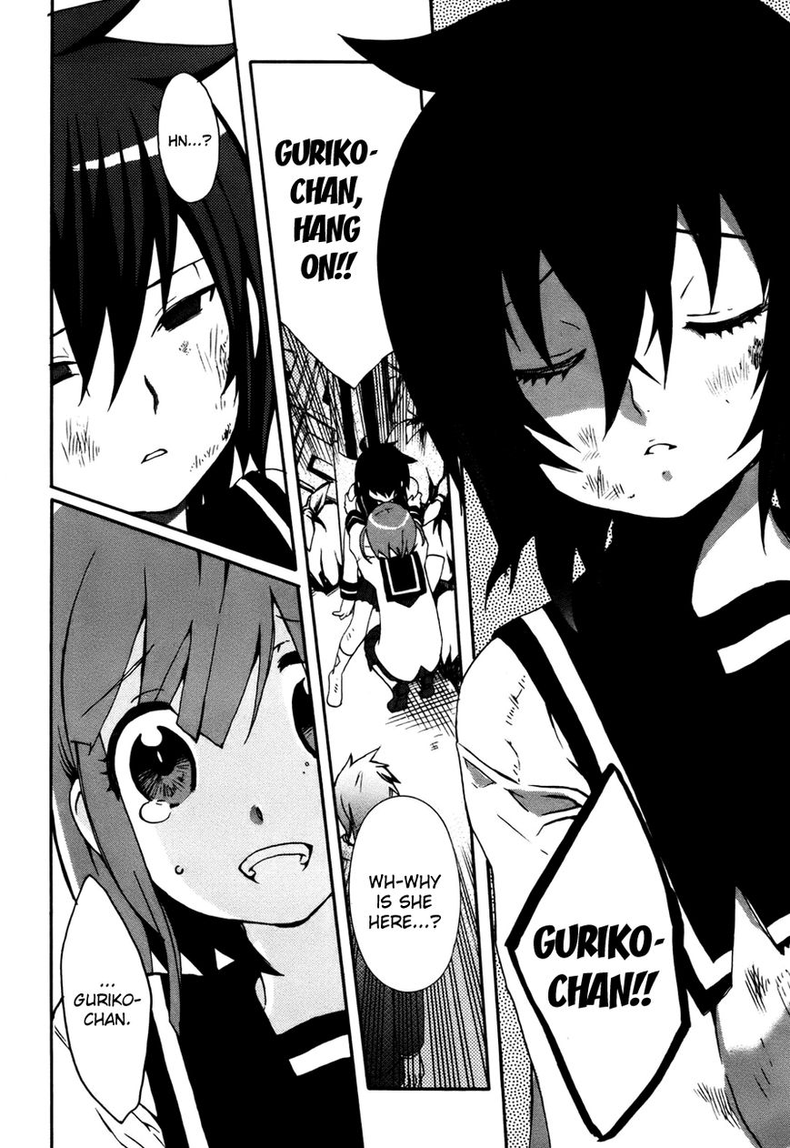 Mushi to Medama to Teddy Bear Chapter 31 page 24 - Chapter 31