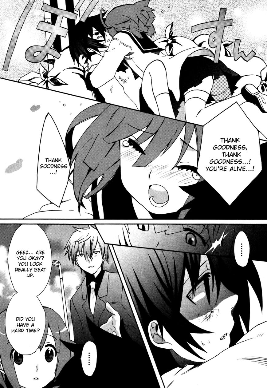 Mushi to Medama to Teddy Bear Chapter 31 page 25 - Chapter 31