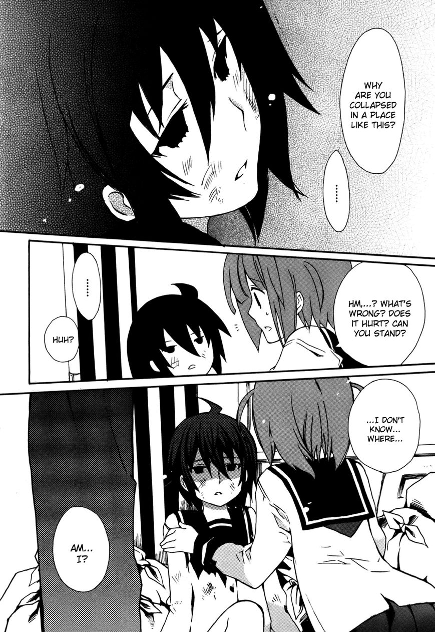 Mushi to Medama to Teddy Bear Chapter 31 page 26 - Chapter 31